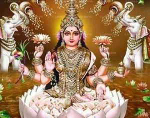 Lakshami Mata Ki Aarati
