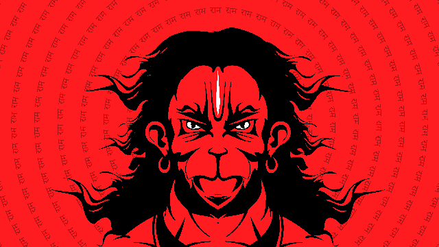 Hanuman